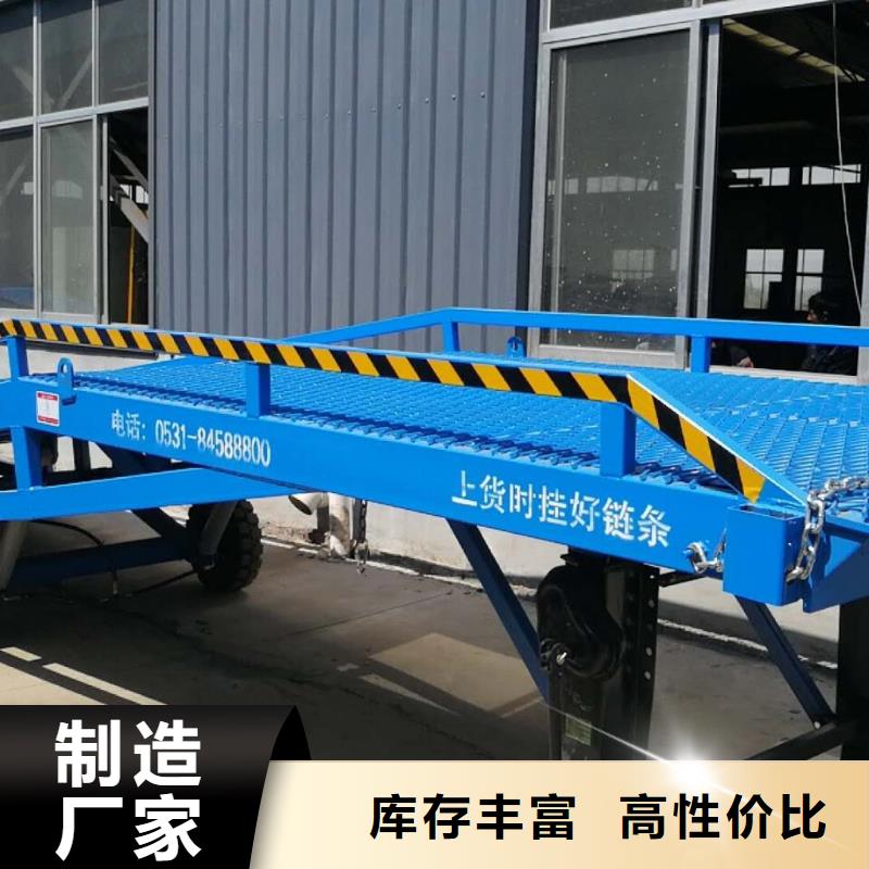 移動登車橋載重10t價格訂制