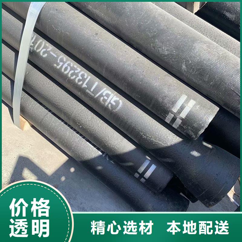 DN150球墨鑄鐵管國(guó)標(biāo)性價(jià)比高GB/T26081標(biāo)準(zhǔn)