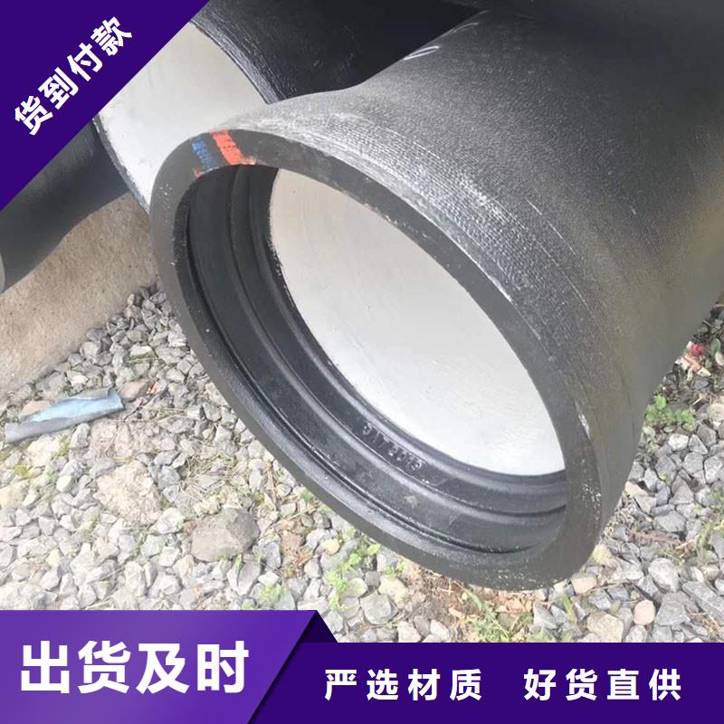 離心球墨鑄鐵管DN150在線咨詢建通鑄造廠家