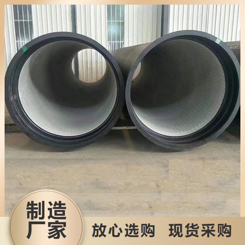 離心球墨鑄鐵管DN150在線咨詢建通鑄造廠家