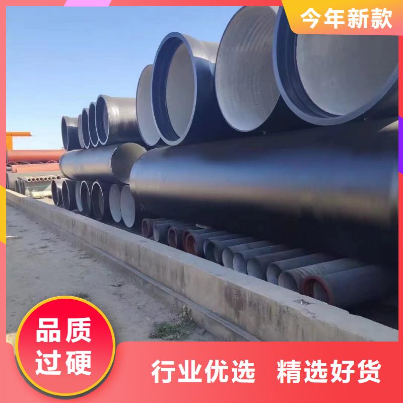 DN800球墨鑄鐵管現貨供應