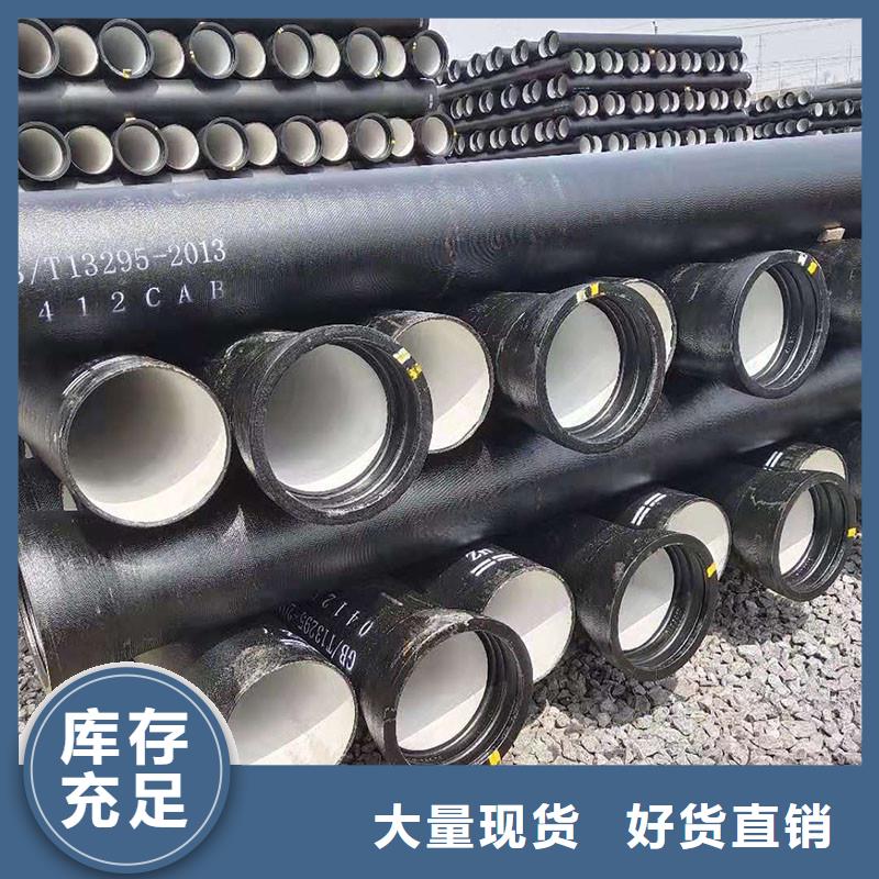 DN800球墨鑄鐵管現貨供應