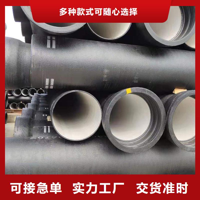 DN800球墨鑄鐵管現貨供應