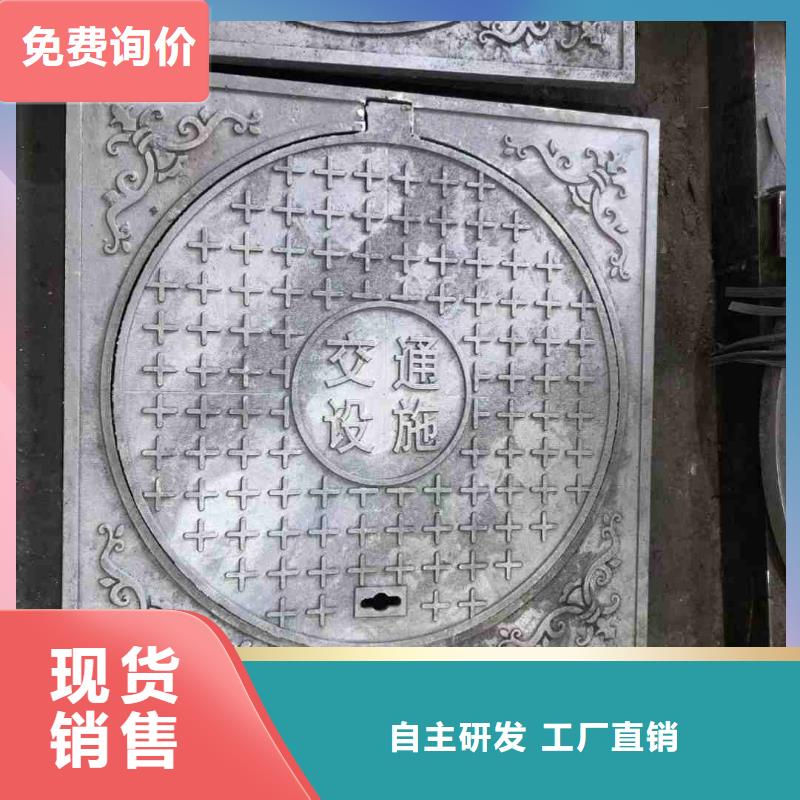 自治區污水球墨鑄鐵井蓋DN700*800現貨供應質量保證