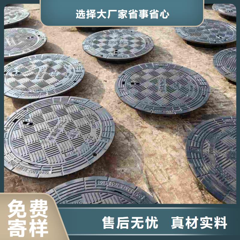 自治区污水球墨铸铁井盖DN700*800现货供应质量保证