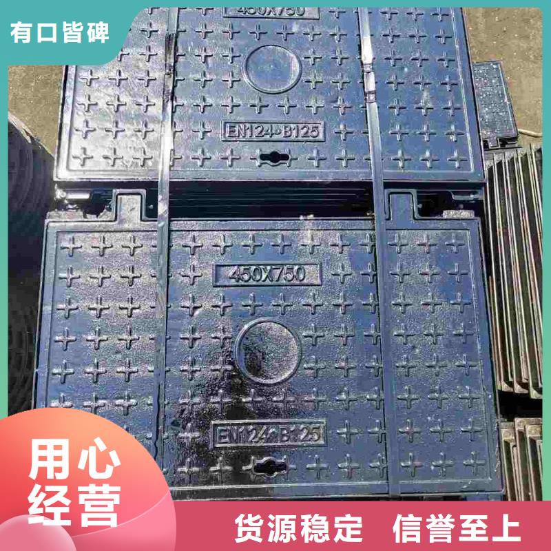 1000*2000加重型井蓋球墨鑄鐵全國配送電話地址品質優選