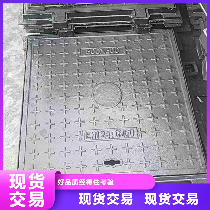 集水井盖铸铁质量放心建通铸造厂家