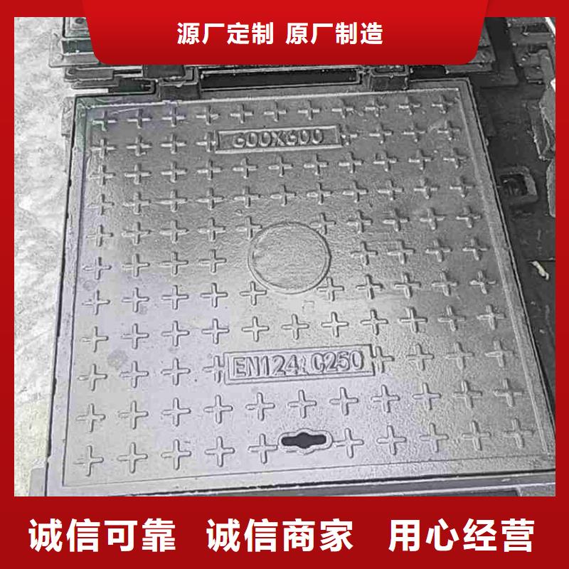 方形铸铁井盖承重30吨建通铸造厂家