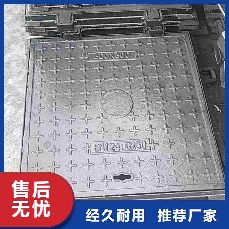 防沉降井蓋700*900實力老廠建通鑄造廠家