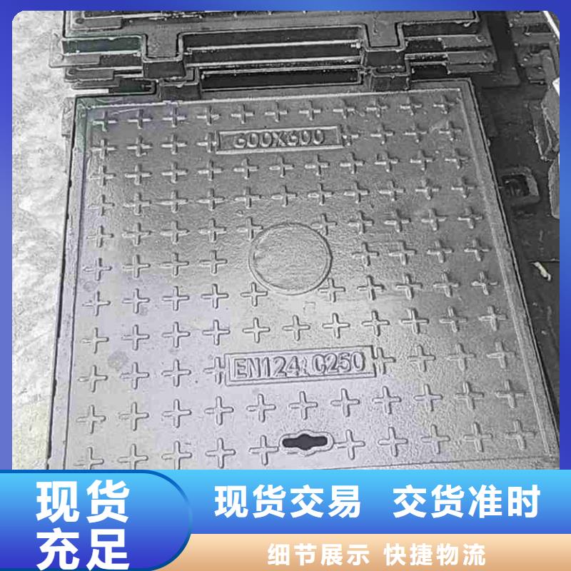 藝術(shù)井蓋球墨鑄鐵井蓋加工定制暢銷全國