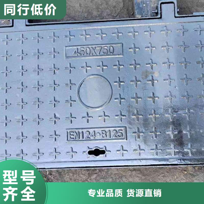 球墨鑄鐵污水井蓋采購(gòu)價(jià)格建通鑄造廠(chǎng)家