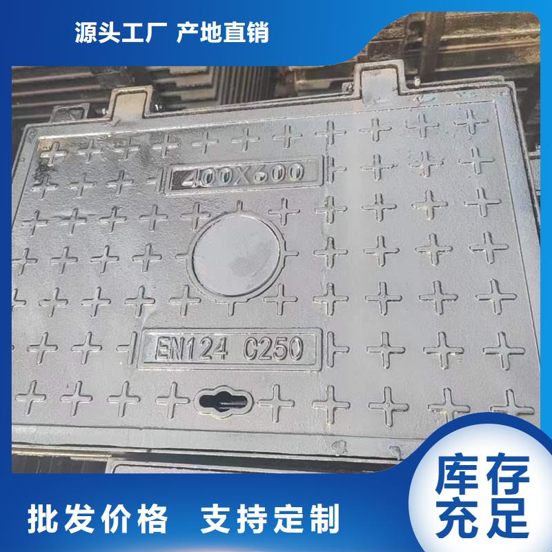 700*700C250井蓋球墨鑄鐵生產(chǎn)銷售建通鑄造