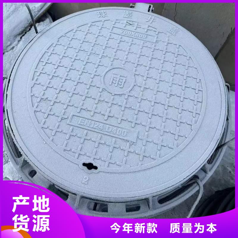 DN800*900污水井蓋球墨鑄鐵現(xiàn)貨供應(yīng)建通鑄造