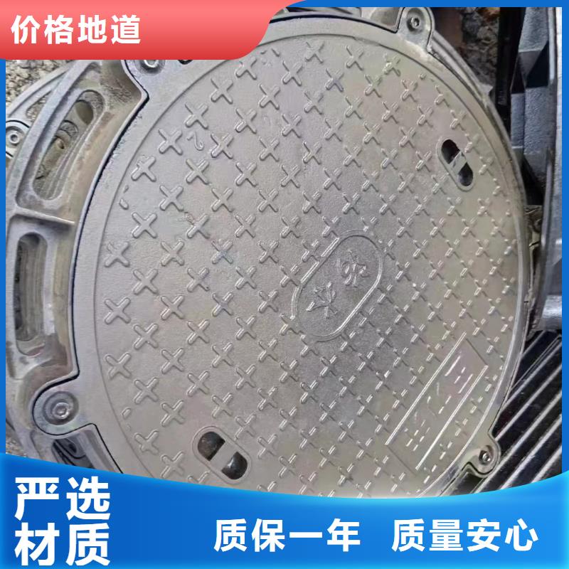 DN800*900污水井蓋球墨鑄鐵現(xiàn)貨供應(yīng)建通鑄造