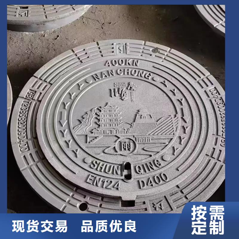 DN600*700鑄鐵圓井蓋定做生產(chǎn)建通鑄造