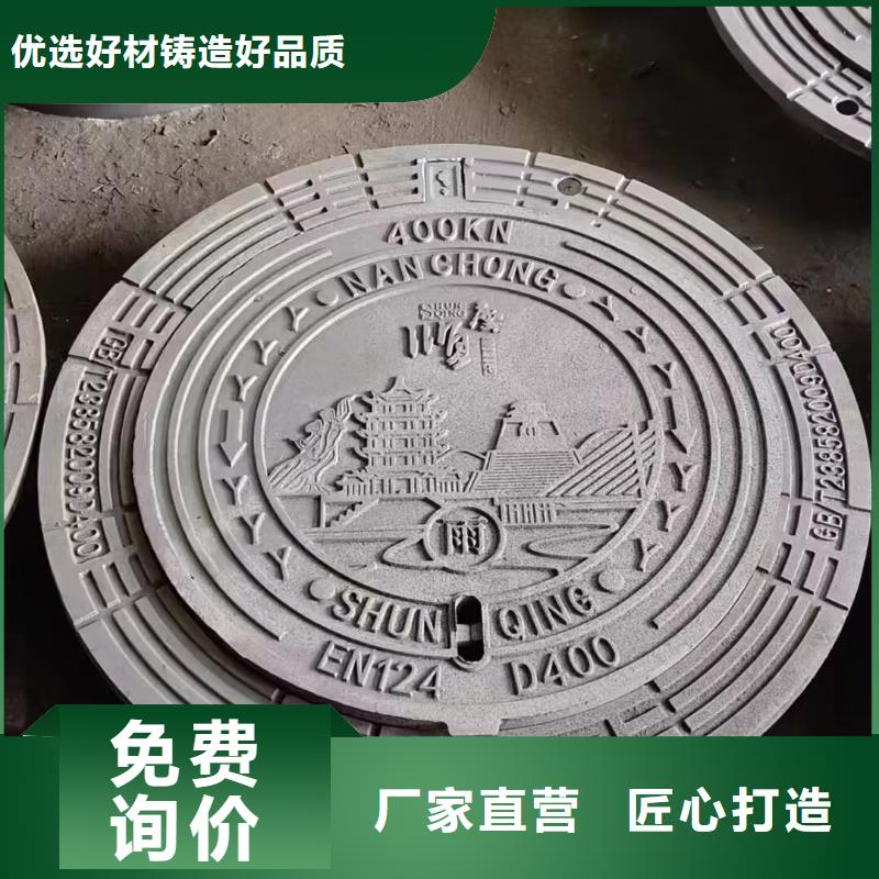 集水井盖铸铁承载40吨建通铸造厂家