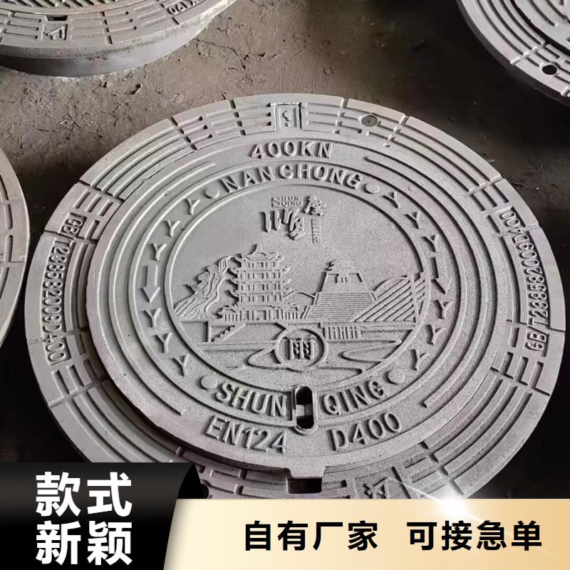 1000*2000加重型井蓋球墨鑄鐵按需定制品質(zhì)保障