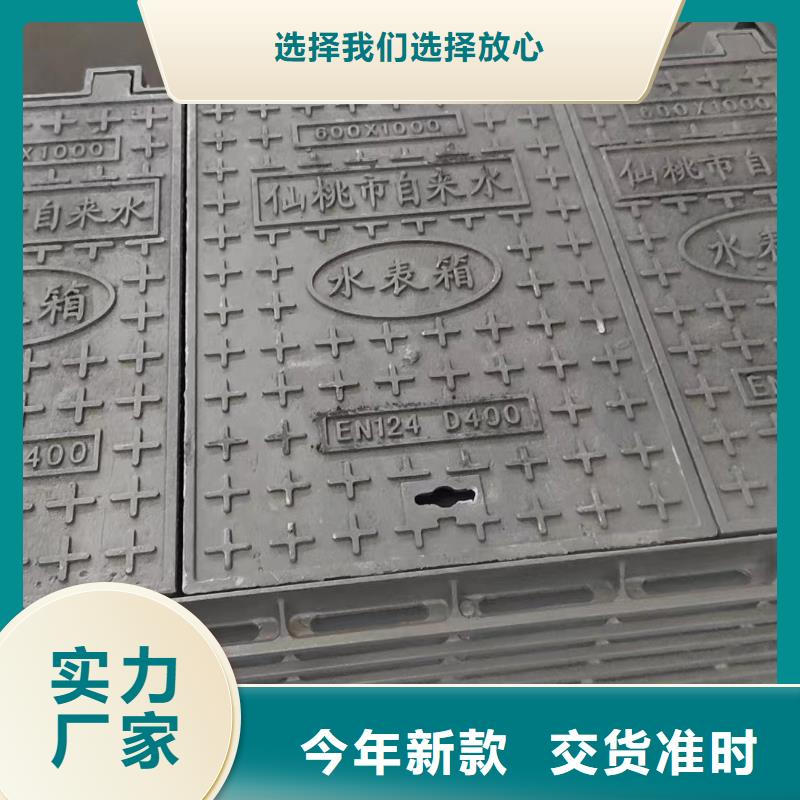 排水井蓋球墨鑄鐵貨源充足建通鑄造廠家