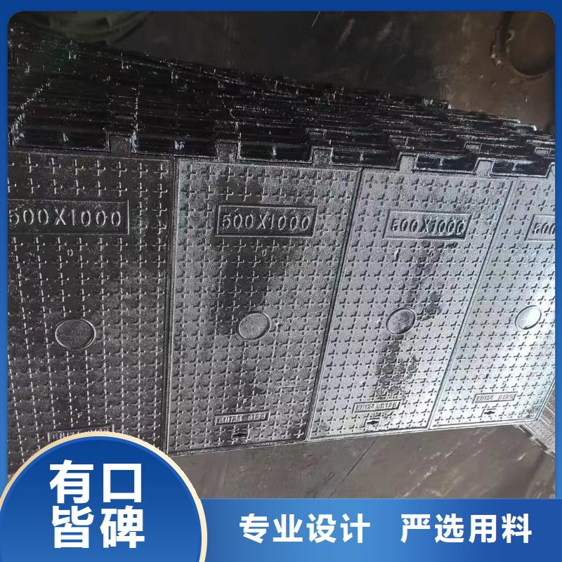 1000*2000加重型井蓋球墨鑄鐵全國配送電話地址品質優選