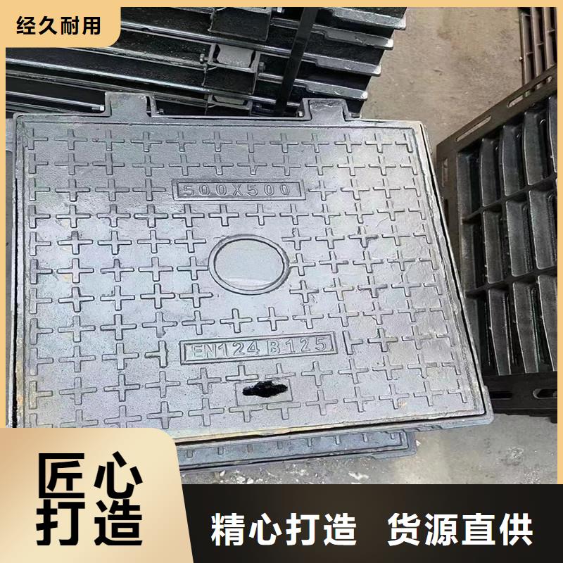 DN500*600铸铁井盖现货供应建通铸造