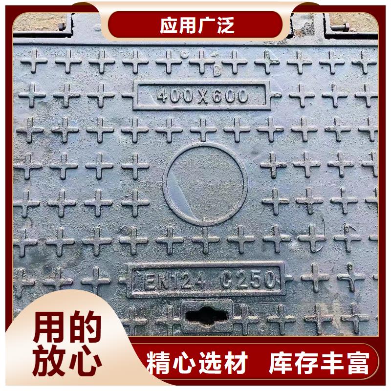 700*700C250井蓋球墨鑄鐵生產(chǎn)銷售建通鑄造