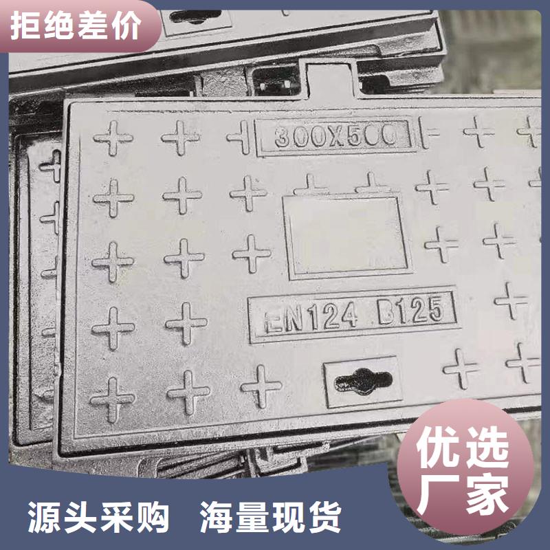 1000*2000加重型井蓋球墨鑄鐵按需定制品質(zhì)保障