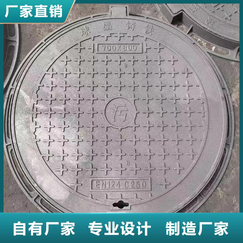 700*700C250井蓋球墨鑄鐵生產(chǎn)銷售建通鑄造