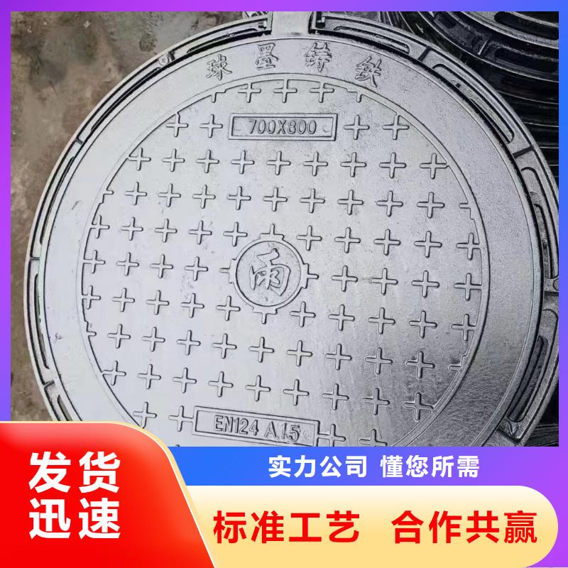 輕型球墨鑄鐵井蓋可按需定制建通鑄造廠家