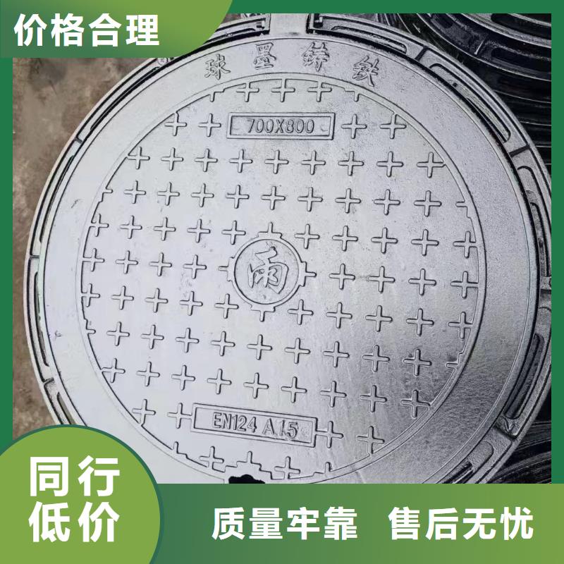 球墨鑄鐵污水井蓋承重30噸建通鑄造廠家