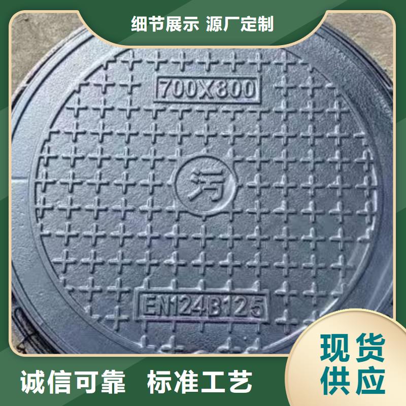 防臭双层井盖球墨铸铁承重30吨建通铸造厂家