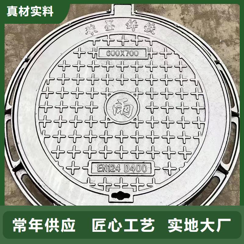 化糞池井蓋球墨鑄鐵來圖定制暢銷全國