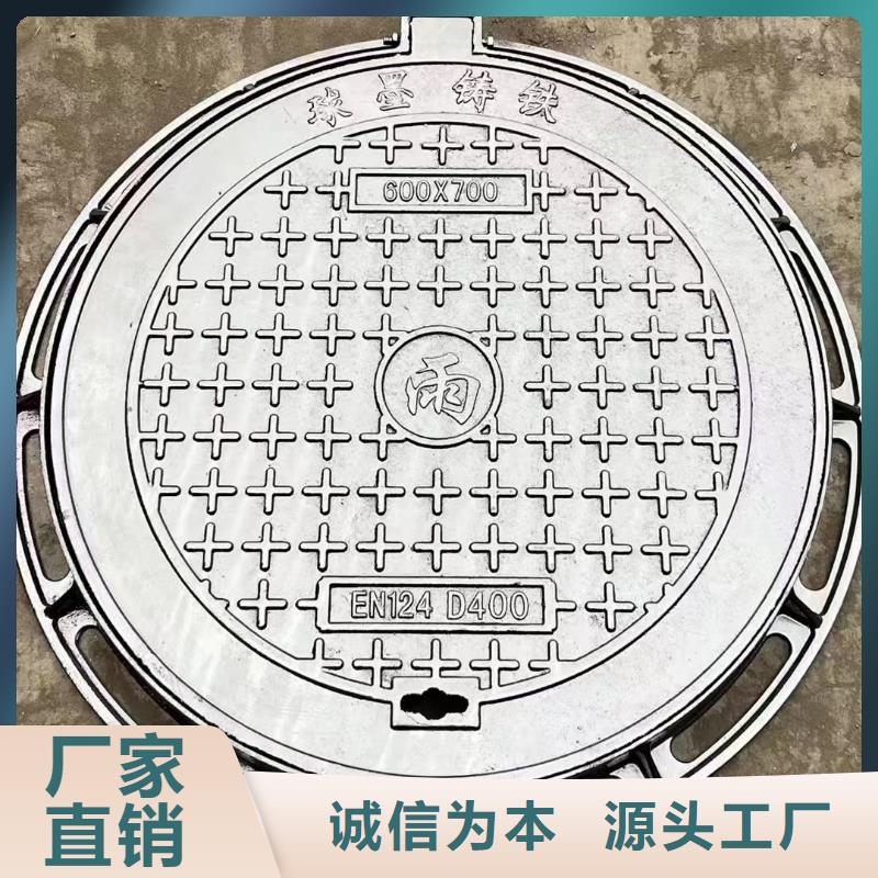 輕型球墨鑄鐵井蓋DN400*500來圖定制《建通鑄造有限公司》