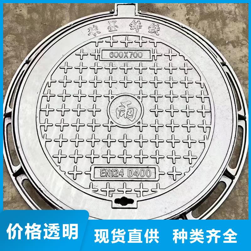 轻型球墨铸铁井盖批发价格建通铸造厂家