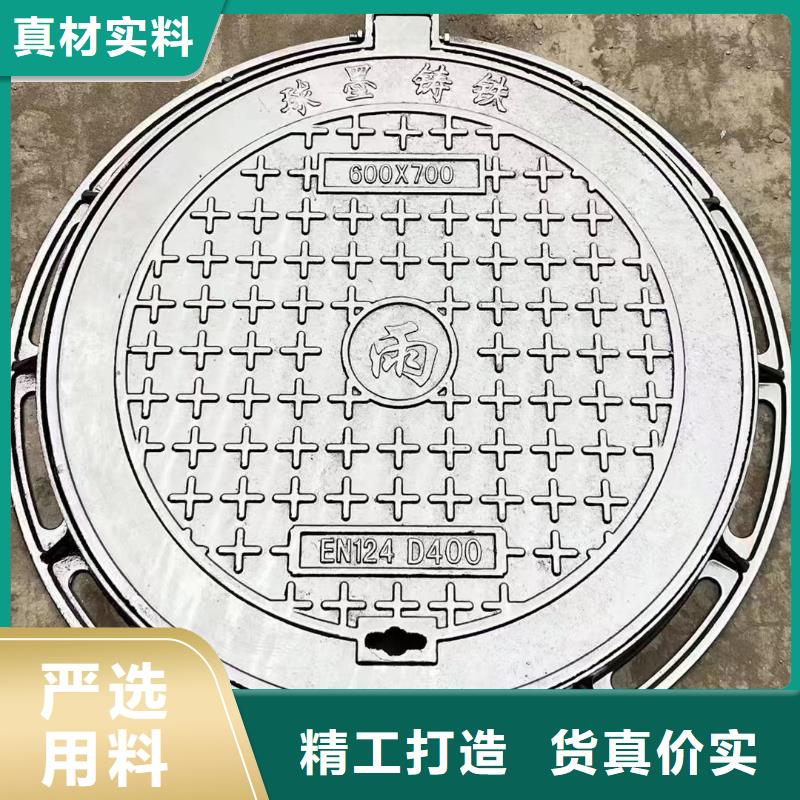 700*700C250井蓋球墨鑄鐵生產銷售建通鑄造