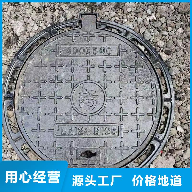 海南三沙市DN700*800球墨鑄鐵井蓋實體廠家建通鑄造