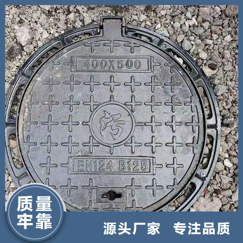 青海1000*1000電力重型球墨鑄鐵井蓋批發(fā)電話建通鑄造