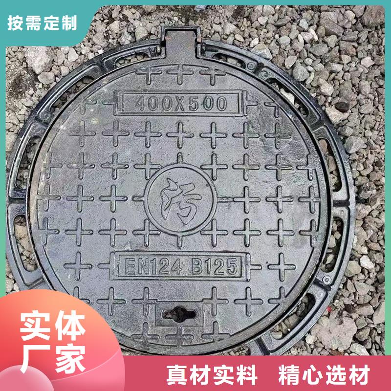 排水井蓋球墨鑄鐵歡迎咨詢建通鑄造廠家