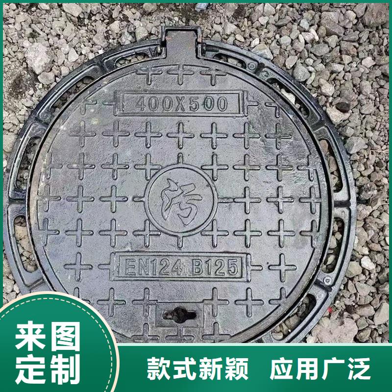 排水井蓋球墨鑄鐵歡迎咨詢建通鑄造廠家