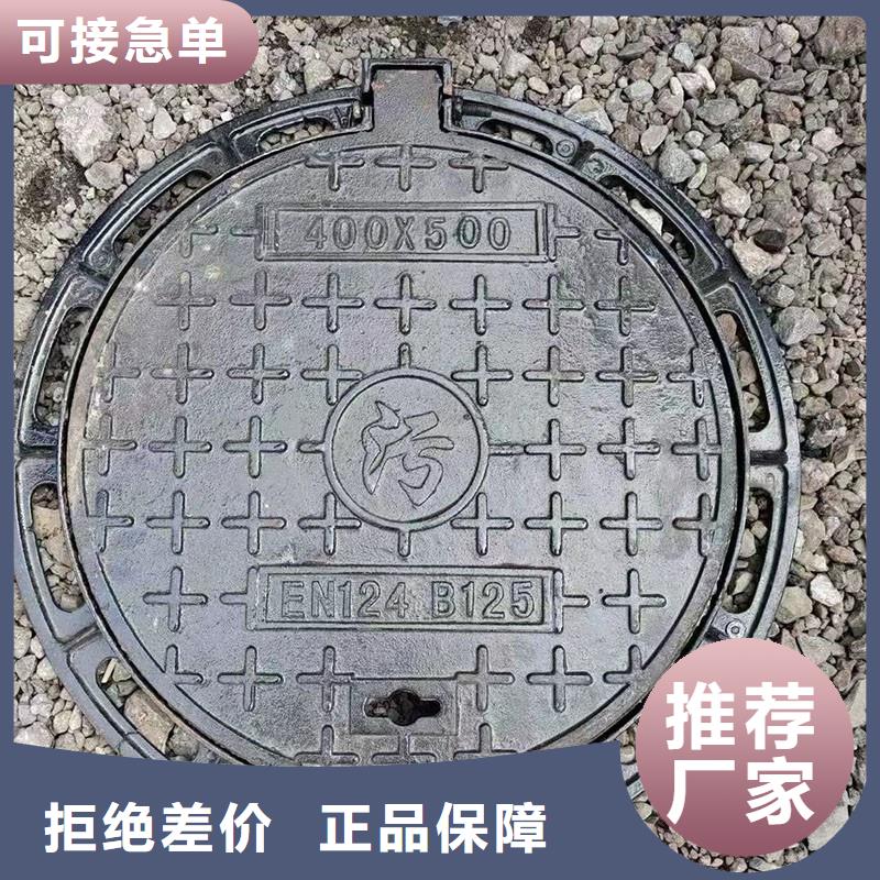 電力井蓋性價比高建通鑄造廠家