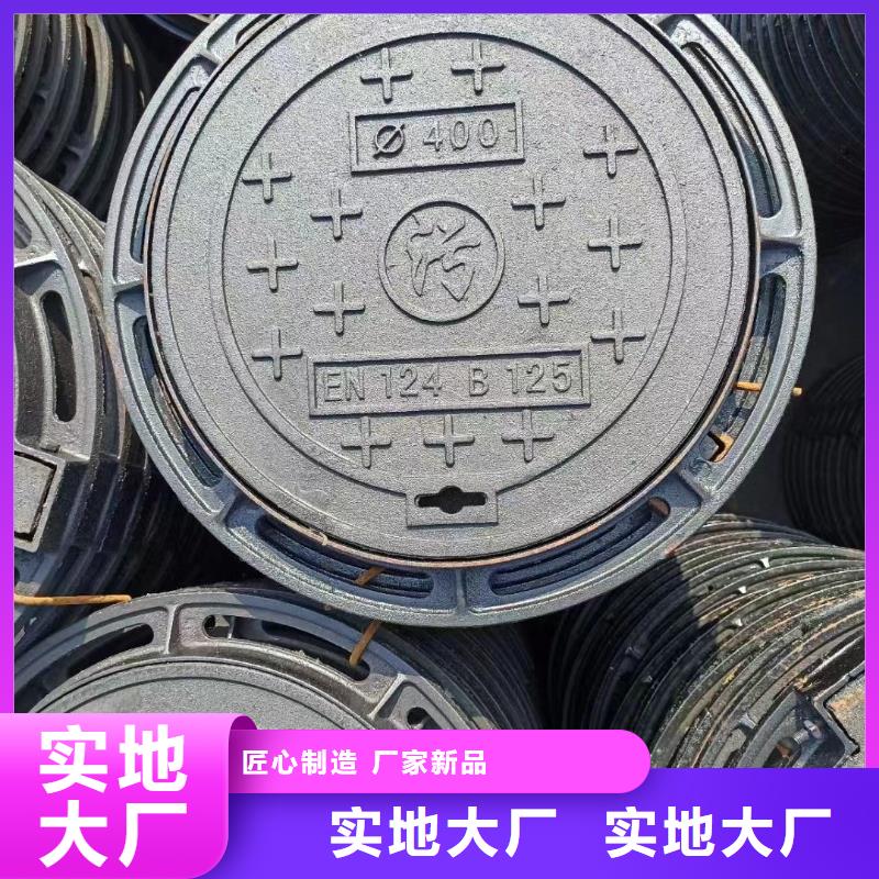 密封井蓋壓力井蓋700性價(jià)比高建通鑄造廠家