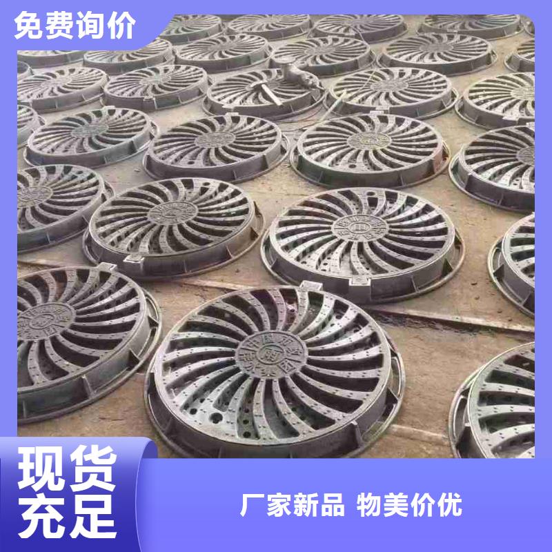 漏水篦子現貨供應