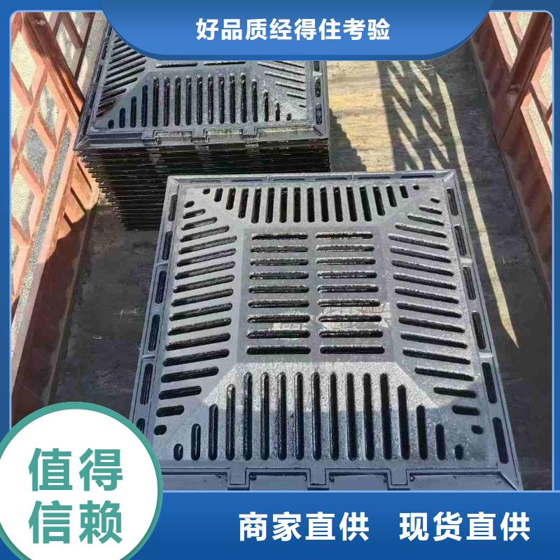 300*500*40鑄鐵排水溝蓋板源頭工廠建通鑄造廠家