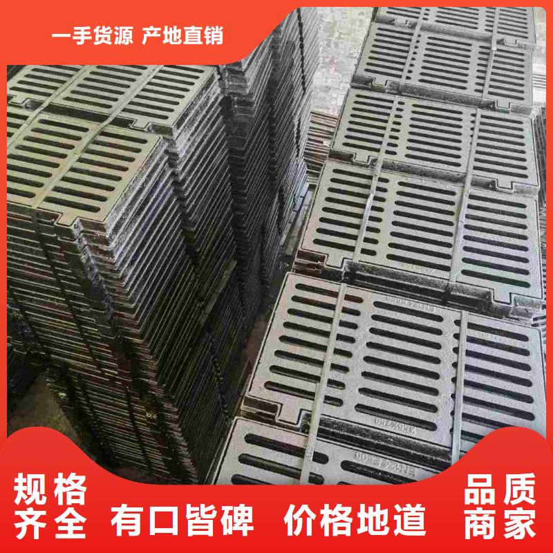 家用溝蓋板篦子250*500價格優惠建通鑄造廠家