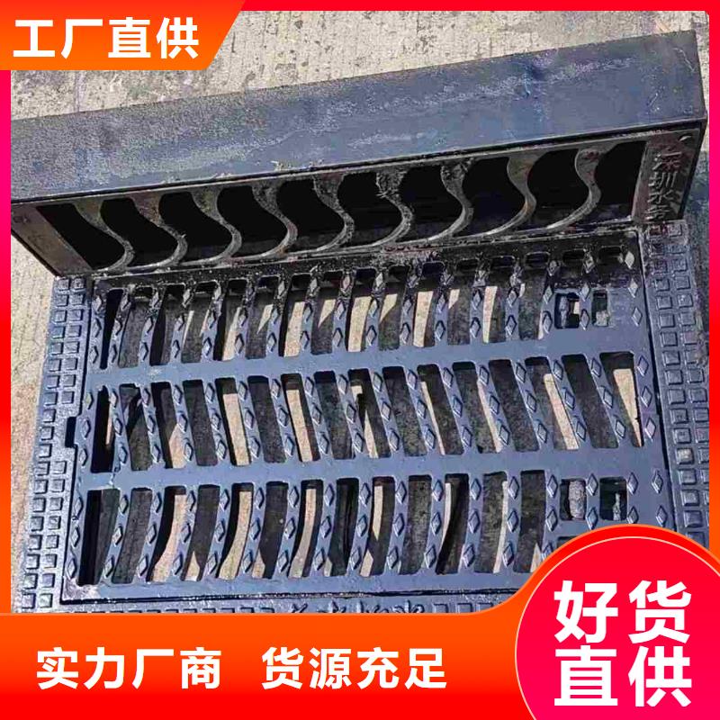 鑄鐵雨水篦子400*600規格型號建通鑄造廠家