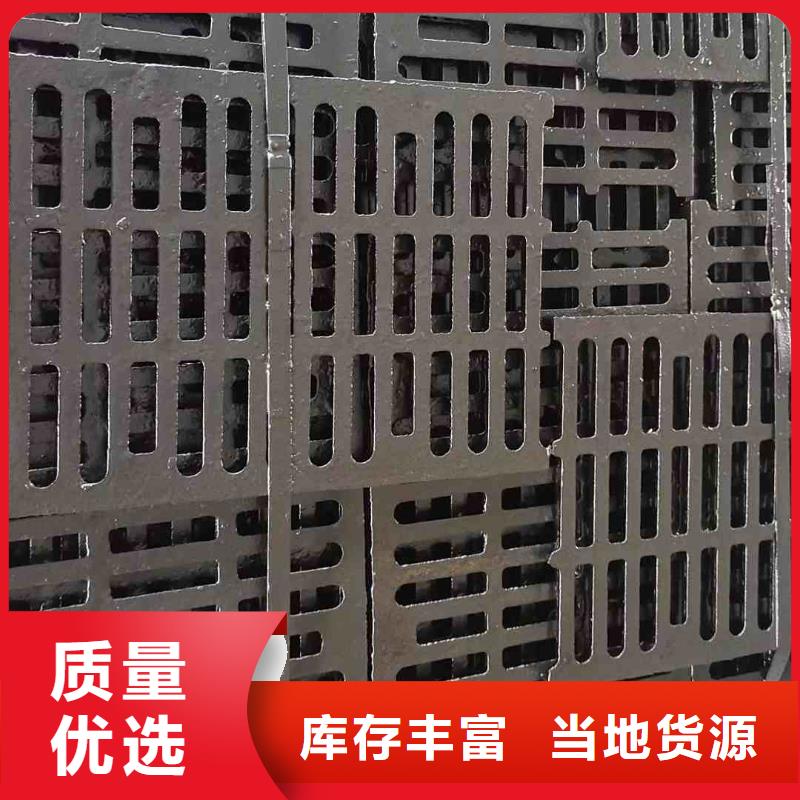 450*750鑄鐵雨水篦子價格批發價格建通鑄造廠家