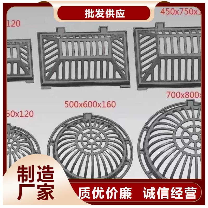 400*700球墨鑄鐵篦子圖片建通鑄造廠家