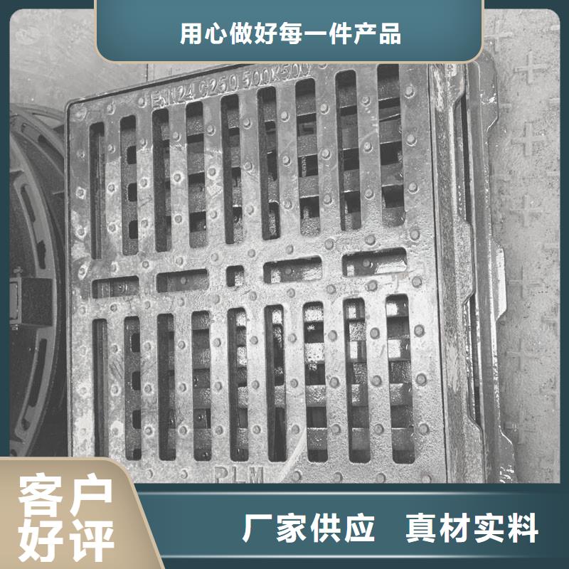 球墨鑄鐵雨水篦子批發(fā)價格建通鑄造廠家