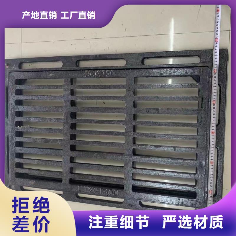 鑄鐵雨水篦子400*600規(guī)格型號(hào)建通鑄造廠家