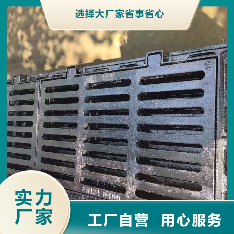 排水溝蓋板600*600常年現貨建通鑄造廠家