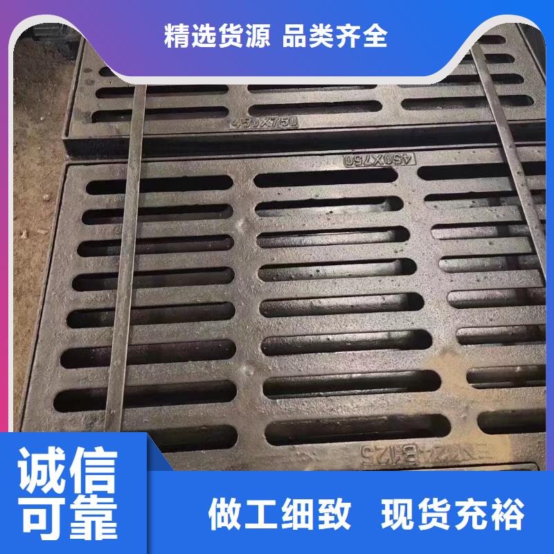 自治區300*500*40鑄鐵排水溝蓋板廠家電話建通鑄造廠家